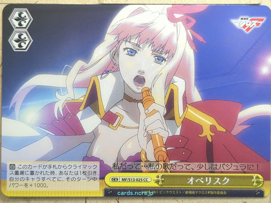 Weiss Schwarz Macross Frontier MF/S13-025CC CC Sheryl Nome Trading Card NM