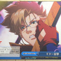 Weiss Schwarz Macross Frontier MF/S13-098CR CR Trading Card NM