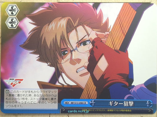 Weiss Schwarz Macross Frontier MF/S13-098CR CR  Trading Card NM
