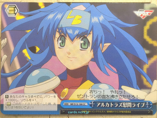 Weiss Schwarz Macross Frontier MF/S13-100CC CC Klan Klang Trading Card NM