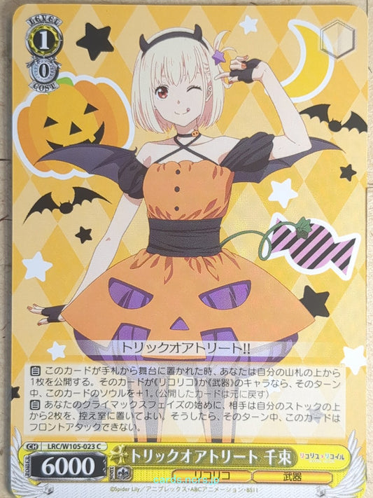 Weiss Schwarz Lycoris Recoil LRC/W105-023C C Chisato Nishikigi Trading Card NM