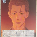 Weiss Schwarz Lycoris Recoil LRC/W105-052C C Trading Card NM
