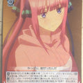 Weiss Schwarz The Quintessential Quintuplets 5HY/W83-T29TD TD Nino Nakano Trading Card NM