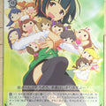 Weiss Schwarz Idolmaster IM/S07-008U U Kotori Otonashi Trading Card NM