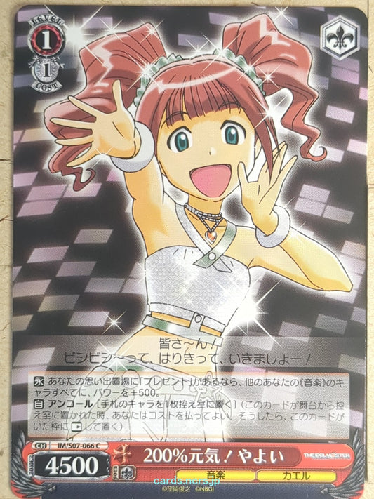 Weiss Schwarz Idolmaster IM/S07-066C C Yayoi Takatsuki Trading Card NM