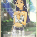 Weiss Schwarz Idolmaster IM/S07-T12TD TD Chihaya Trading Card NM