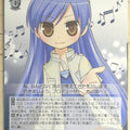 Weiss Schwarz Idolmaster IM/S07-092C C Chihaya Trading Card NM
