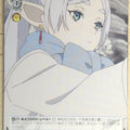 Weiss Schwarz Frieren SFN/S108-T15TD TD Frieren Trading Card NM