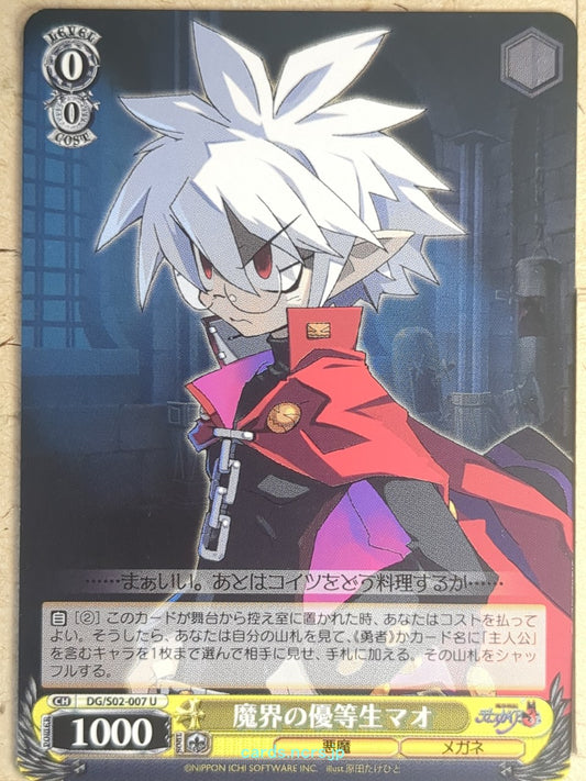 Weiss Schwarz Disgaea DG/S02-007U U Mao Trading Card NM