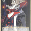 Weiss Schwarz Disgaea DG/S02-016C C Trading Card NM
