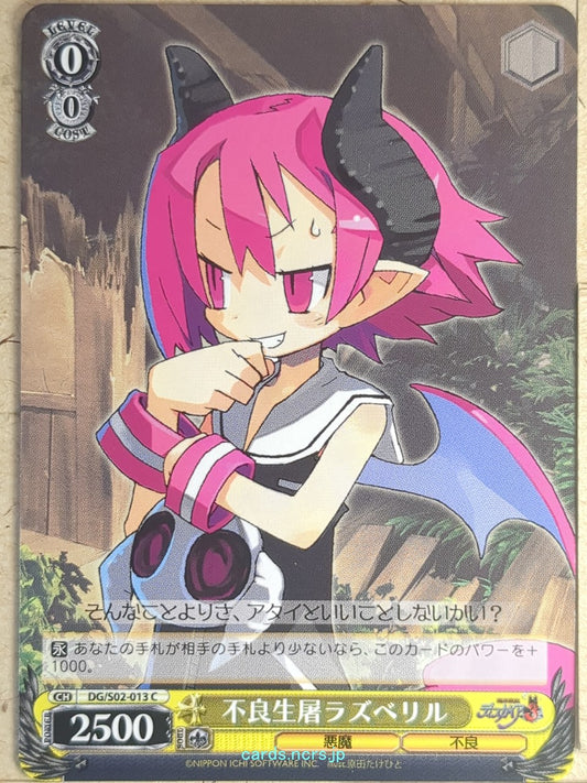 Weiss Schwarz Disgaea DG/S02-013C C Raspberyl Trading Card NM