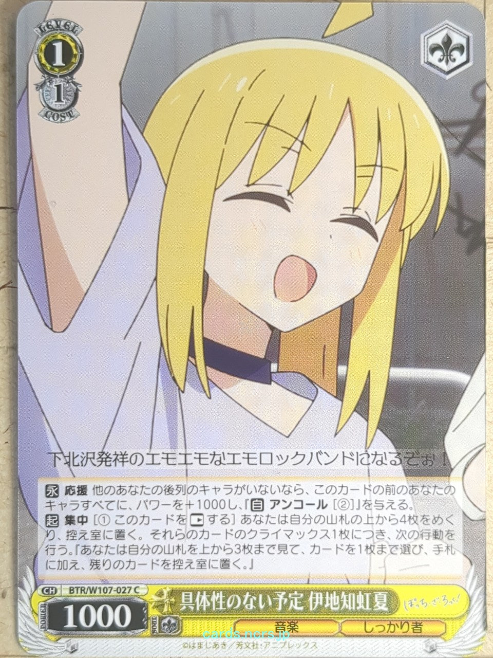 Weiss Schwarz Bocchi the Rock! BTR/W107-027C C Nijika Ijichi Trading Card NM