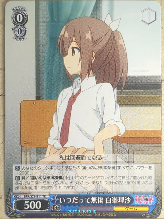 Weiss Schwarz Bofri BFR/S78-T11TD TD  Trading Card NM