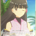 Weiss Schwarz Bofri BFR/S78-T12TD TD Kasumi Trading Card NM