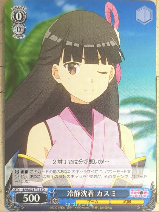 Weiss Schwarz Bofri BFR/S78-T12TD TD Kasumi Trading Card NM
