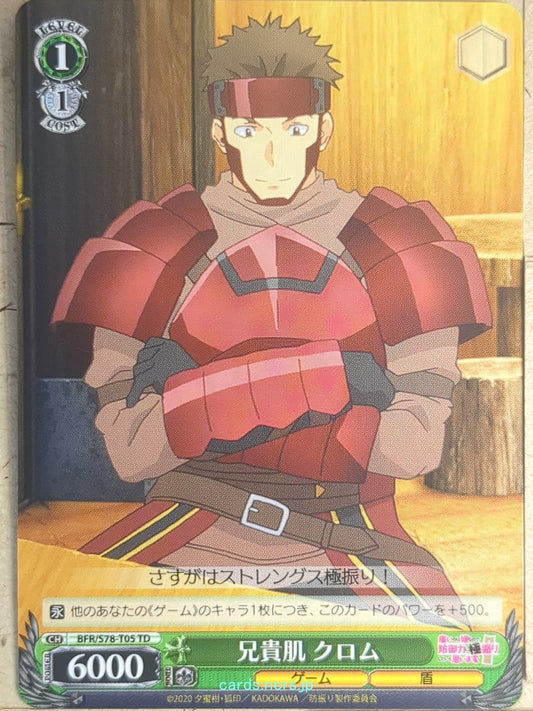 Weiss Schwarz Bofri BFR/S78-T05TD TD Kuromu Trading Card NM
