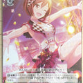 Weiss Schwarz Project Sekai Colorful Stage feat. Miku Hatsune PJS/S109-045C C Meiko Trading Card NM