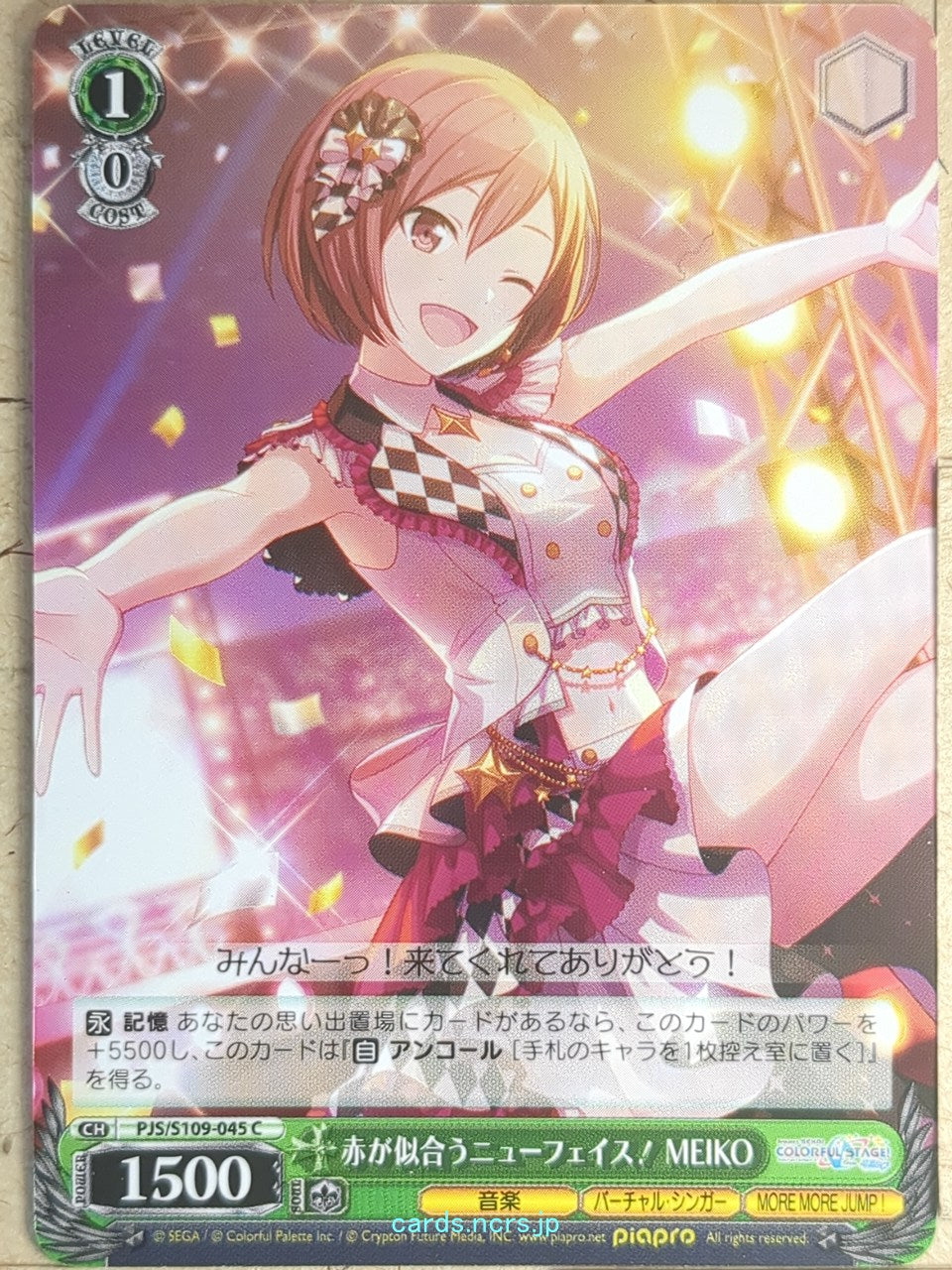 Weiss Schwarz Project Sekai Colorful Stage feat. Miku Hatsune PJS/S109-045C C Meiko Trading Card NM