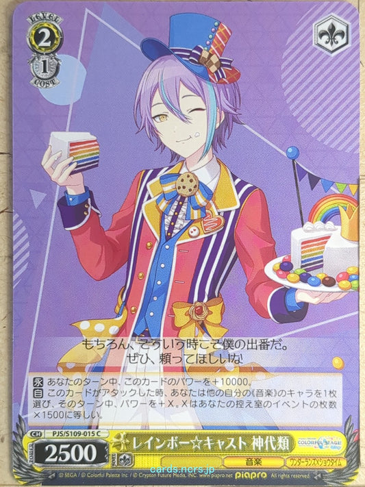 Weiss Schwarz Project Sekai Colorful Stage feat. Miku Hatsune PJS/S109-015C C Ka