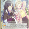 Weiss Schwarz Project Sekai Colorful Stage feat. Miku Hatsune PJS/S109-070U U Kohane Azusawa Trading Card NM