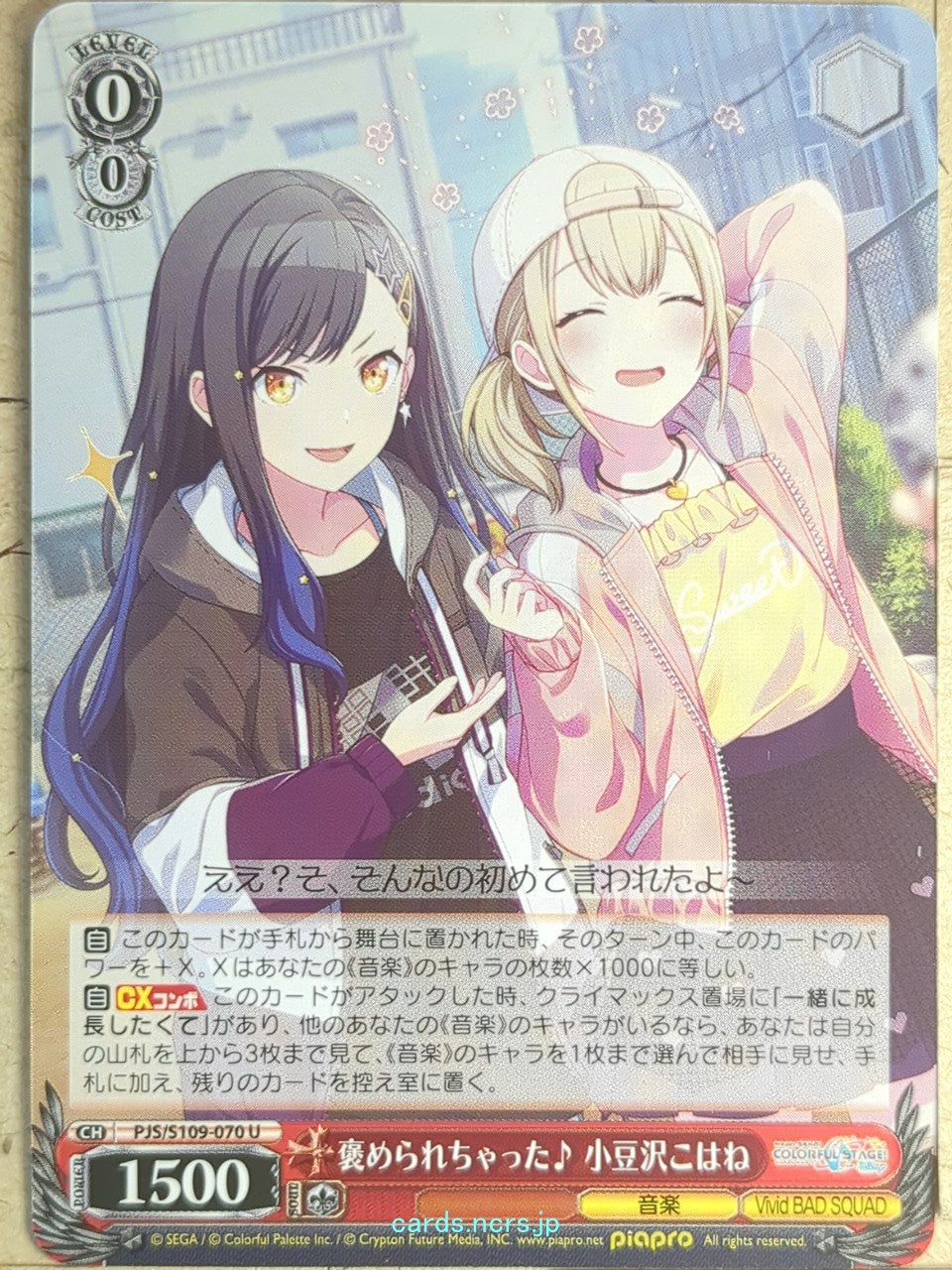 Weiss Schwarz Project Sekai Colorful Stage feat. Miku Hatsune PJS/S109-070U U Kohane Azusawa Trading Card NM