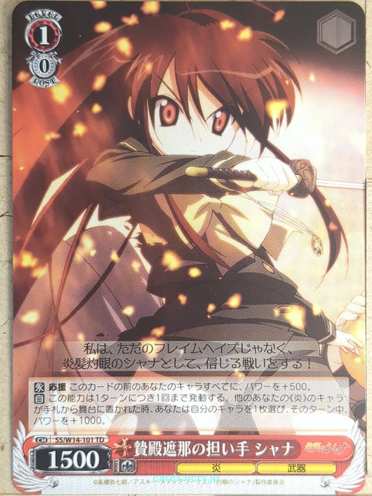 Weiss Schwarz Shakugan no Shana SS/W14-101TD TD Shana Trading Card NM