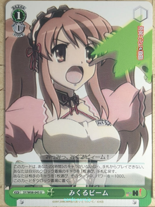 Weiss Schwarz Haruhi Suzumiya SY/W08-045U U Mikuru Asahina Trading Card NM