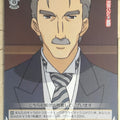 Weiss Schwarz Haruhi Suzumiya SY/W08-018C C Trading Card NM