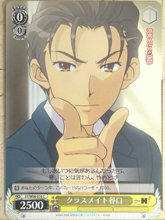 Weiss Schwarz Haruhi Suzumiya SY/W08-016C C Taniguchi Trading Card NM