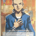 Weiss Schwarz Persona P4/S08-042C C Trading Card NM