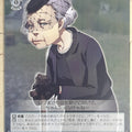 Weiss Schwarz Persona P4/S08-028R R Trading Card NM
