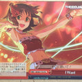 Weiss Schwarz Idolmaster IM/S07-T10TD TD Trading Card NM