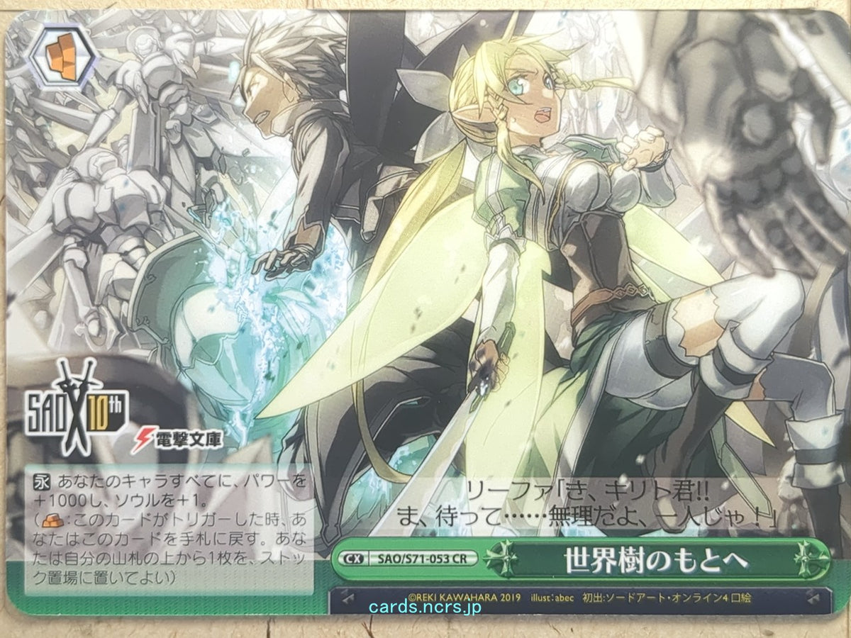 Weiss Schwarz Sword Art Online SAO/S71-053CR CR Leafa Trading Card NM