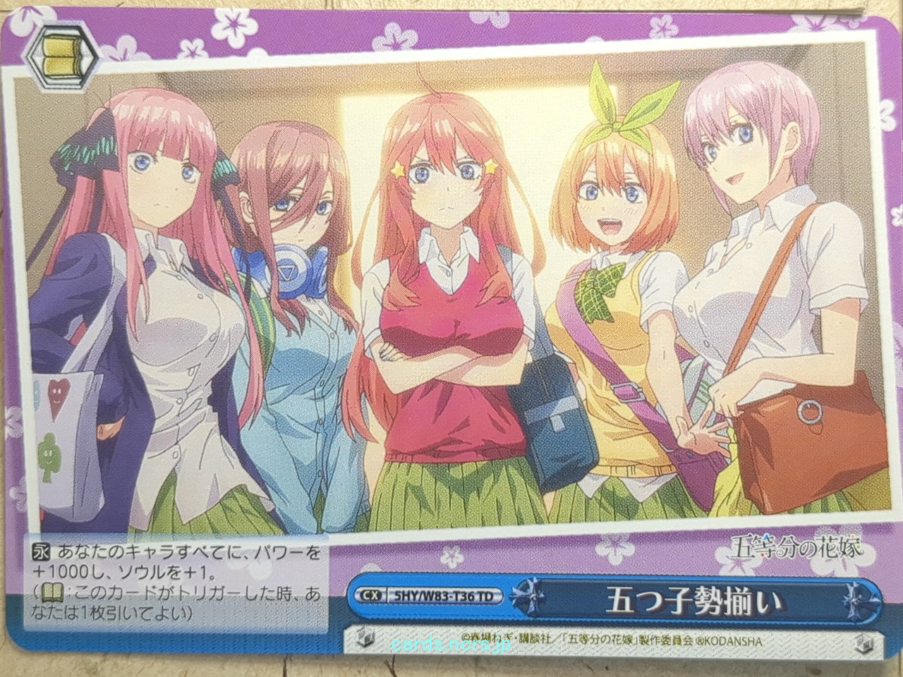 Weiss Schwarz The Quintessential Quintuplets 5HY/W83-T36TD TD Ichika Nakano Trad