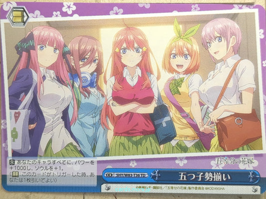 Weiss Schwarz The Quintessential Quintuplets 5HY/W83-T36TD TD Ichika Nakano Trad