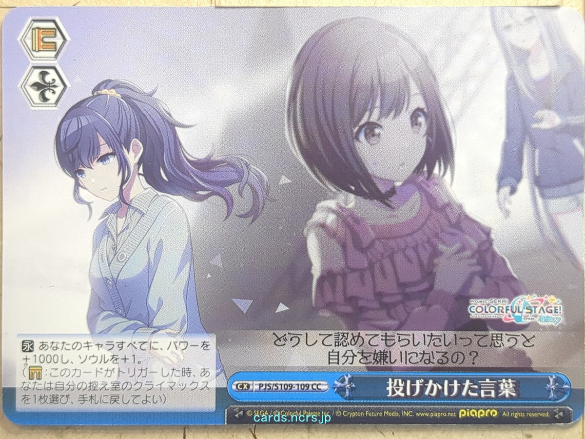 Weiss Schwarz Project Sekai Colorful Stage feat. Miku Hatsune PJS/S109-109CC CC Ena Shinonome Trading Card NM