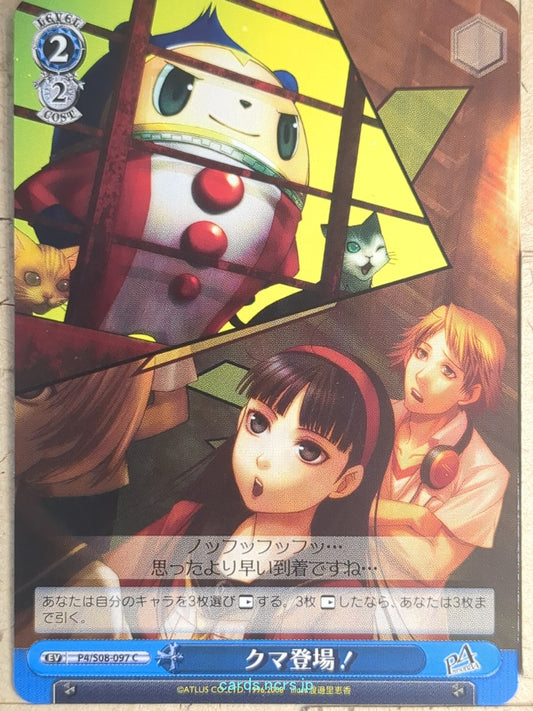 Weiss Schwarz Persona P4/S08-097C C Teddie Trading Card NM