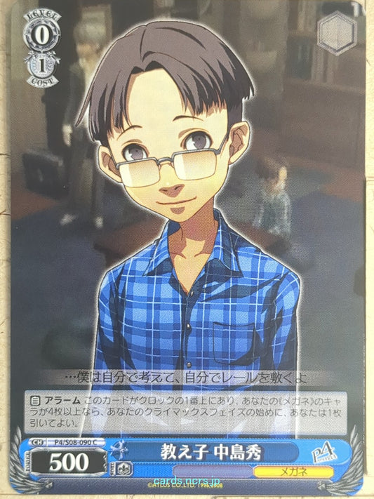 Weiss Schwarz Persona P4/S08-090C C Shu Nakajima Trading Card NM