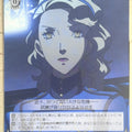 Weiss Schwarz Persona P4/SE12-32C C Margaret Trading Card NM