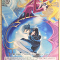Weiss Schwarz Persona P3/S01-044U U Trading Card NM