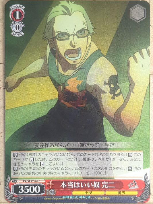 Weiss Schwarz Persona P4/SE12-26C C Kanji Tatsumi Trading Card NM