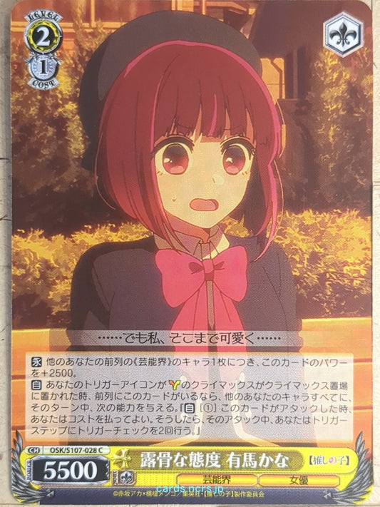 Weiss Schwarz Oshi no Ko OSK/S107-028C C Kana Arima Trading Card NM