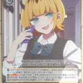 Weiss Schwarz Oshi no Ko OSK/S107-020C C Mem-cho Trading Card NM