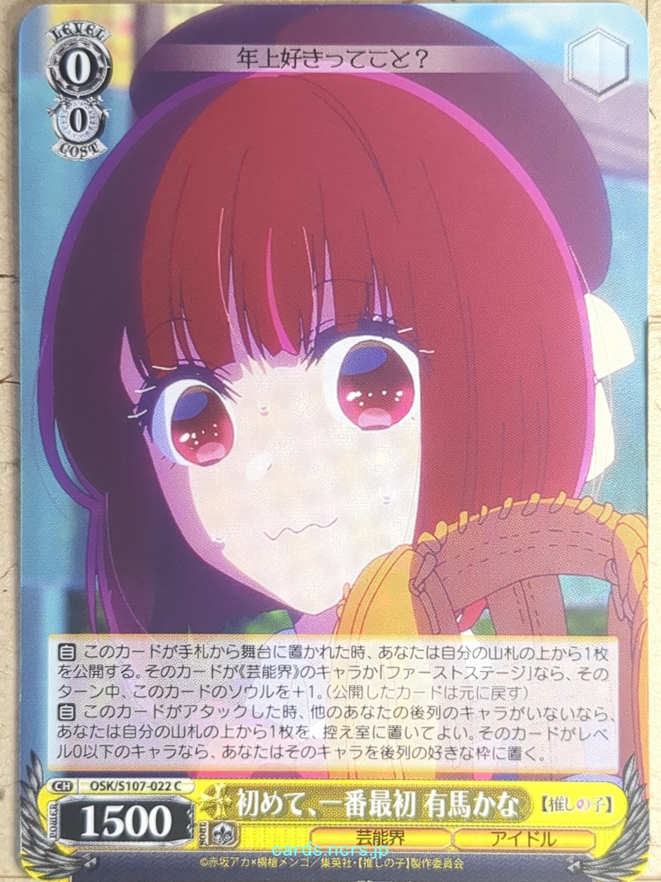 ウラシク　『ごんのすけ様』 91s19LDetFL._AC_SY350_QL65_.jpg