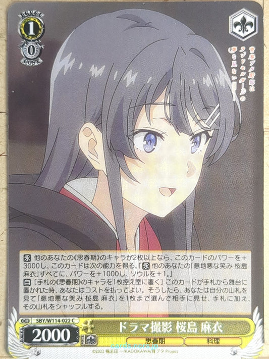 Weiss Schwarz Rascal Does Not Dream of Bunny Girl Senpai SBY/W114-022C C Mai Sak