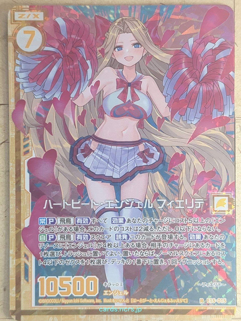 Z/X Zillions of Enemy X Z/X R-E15-015 RH Fierte Trading Card NM