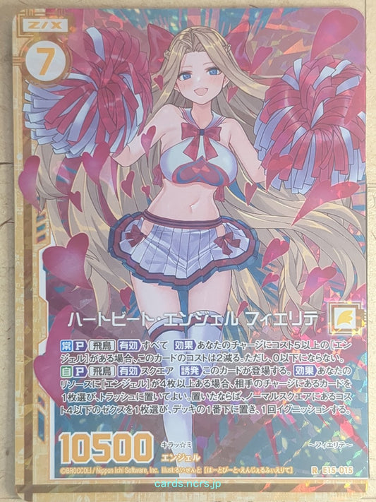 Z/X Zillions of Enemy X Z/X R-E15-015 RH Fierte Trading Card NM
