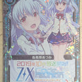 Z/X Zillions of Enemy X Z/X P30-056-PR PR Azumi Kagamihara Trading Card NM