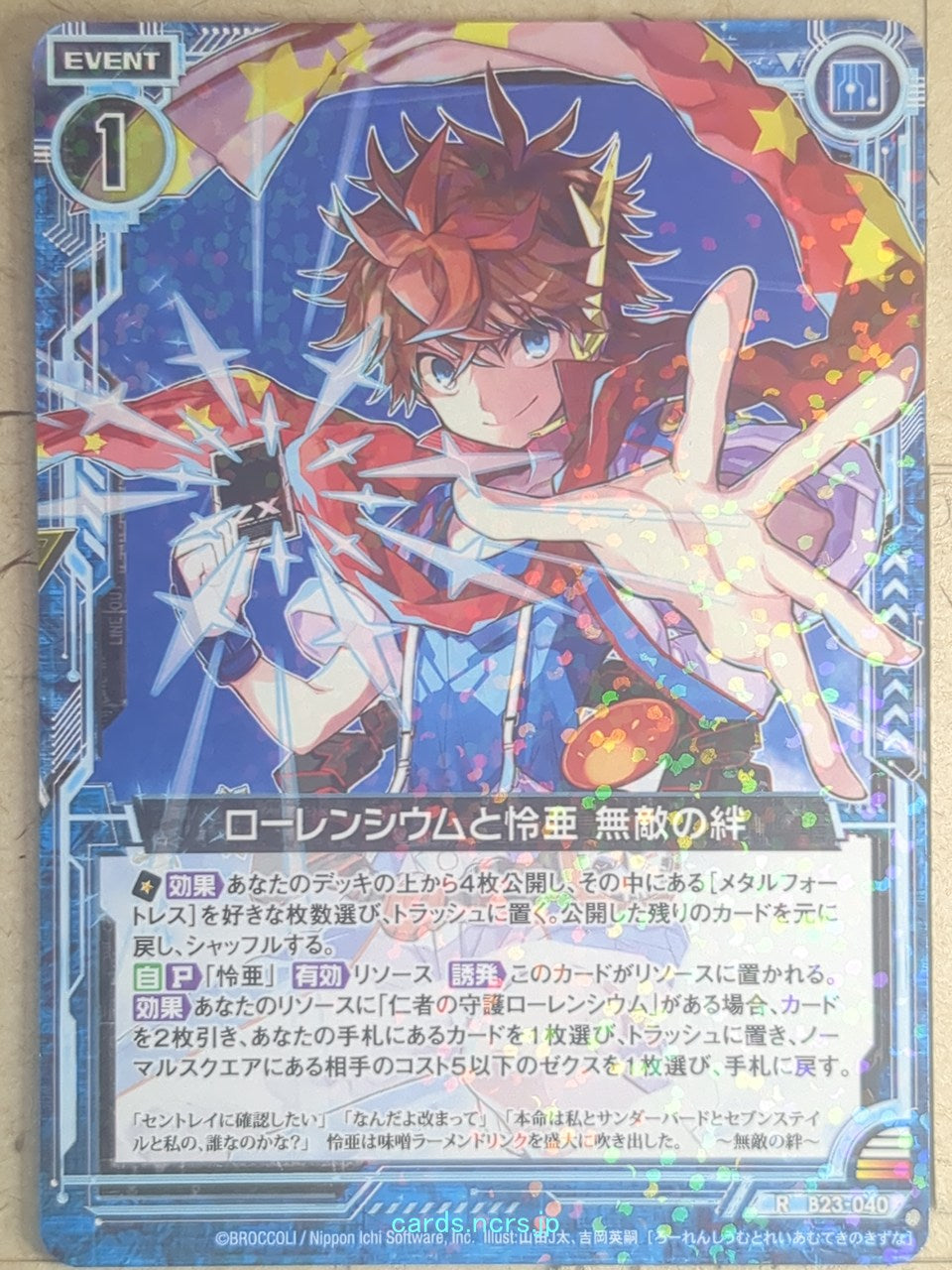 Z/X Zillions of Enemy X Z/X B23-040-R RH Reia Sento Trading Card NM