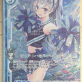 Z/X Zillions of Enemy X Z/X E15-010-R RH Nu Trading Card NM